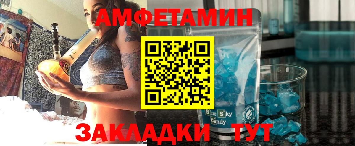 АМФ 98%  АМФ  Жуковский  Вход с VPN 