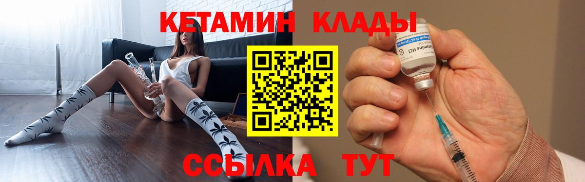 ГАШИШ  Конопля  Меф МЯУ МЯУ   Жуковский  МДМА  Вход с VPN  Alpha-PVP СОЛЬ   КОКАИН 