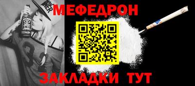 mdpv Кунгур