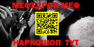 mdpv Кунгур