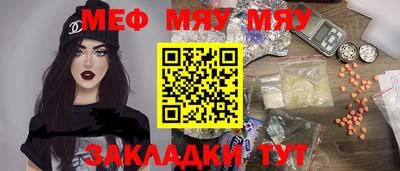 mdpv Кунгур