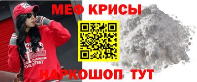скорость mdpv Кумертау
