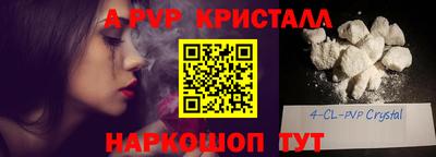 скорость mdpv Кумертау