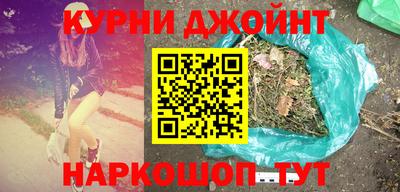 каннабис Кулебаки