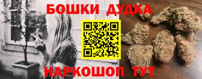 каннабис Кулебаки
