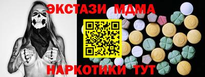 скорость mdpv Кумертау