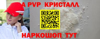mdpv Кунгур