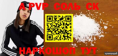 скорость mdpv Кумертау