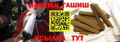 каннабис Кулебаки