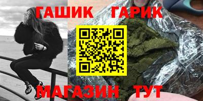 каннабис Кулебаки