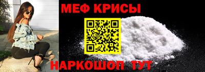 mdpv Кунгур