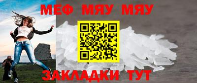 скорость mdpv Кумертау