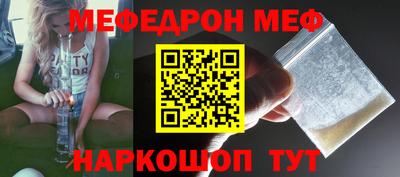 mdpv Кунгур