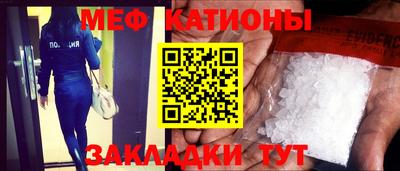 скорость mdpv Кумертау