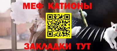 mdpv Кунгур