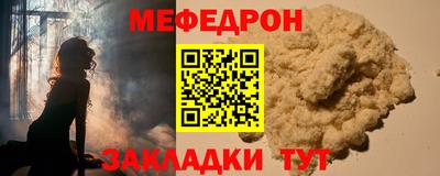 mdpv Кунгур