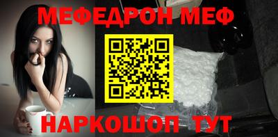 mdpv Кунгур