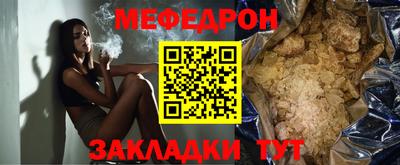 mdpv Кунгур