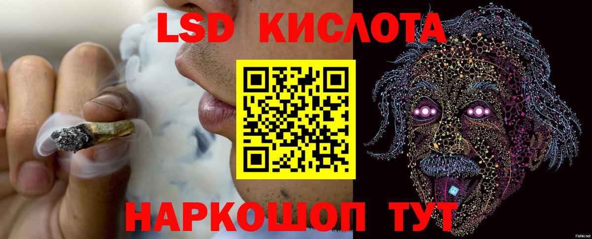 LSD-25 экстази  LSD-25 экстази ecstasy  Вход с VPN  Жуковский 