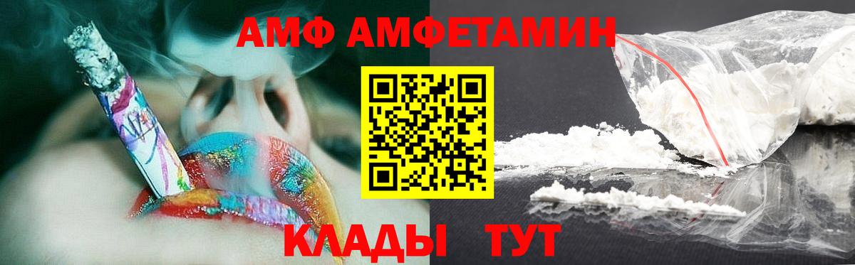 МЕТАМФЕТАМИН мет Жуковский